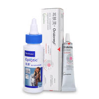 【耳道清洁组合】 犬猫通用耳朵清洁套装